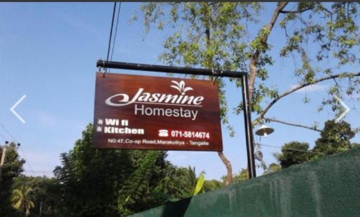 Jasmin Homestay Marakolliya Tangalle Εξωτερικό φωτογραφία